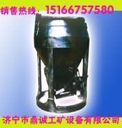 供應(yīng)鼎誠制造|底卸式吊桶|礦用吊桶|_機(jī)械及行業(yè)設(shè)備_世界工廠網(wǎng)中國產(chǎn)品信息庫