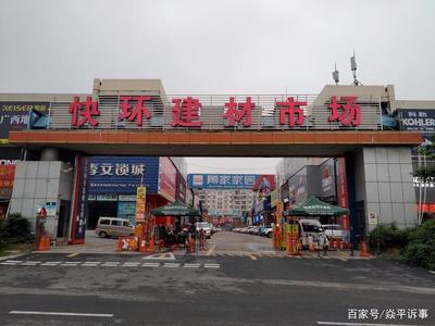 疫情緩解下的快環(huán)建材市場,看看恢復(fù)到往日的繁華沒有?